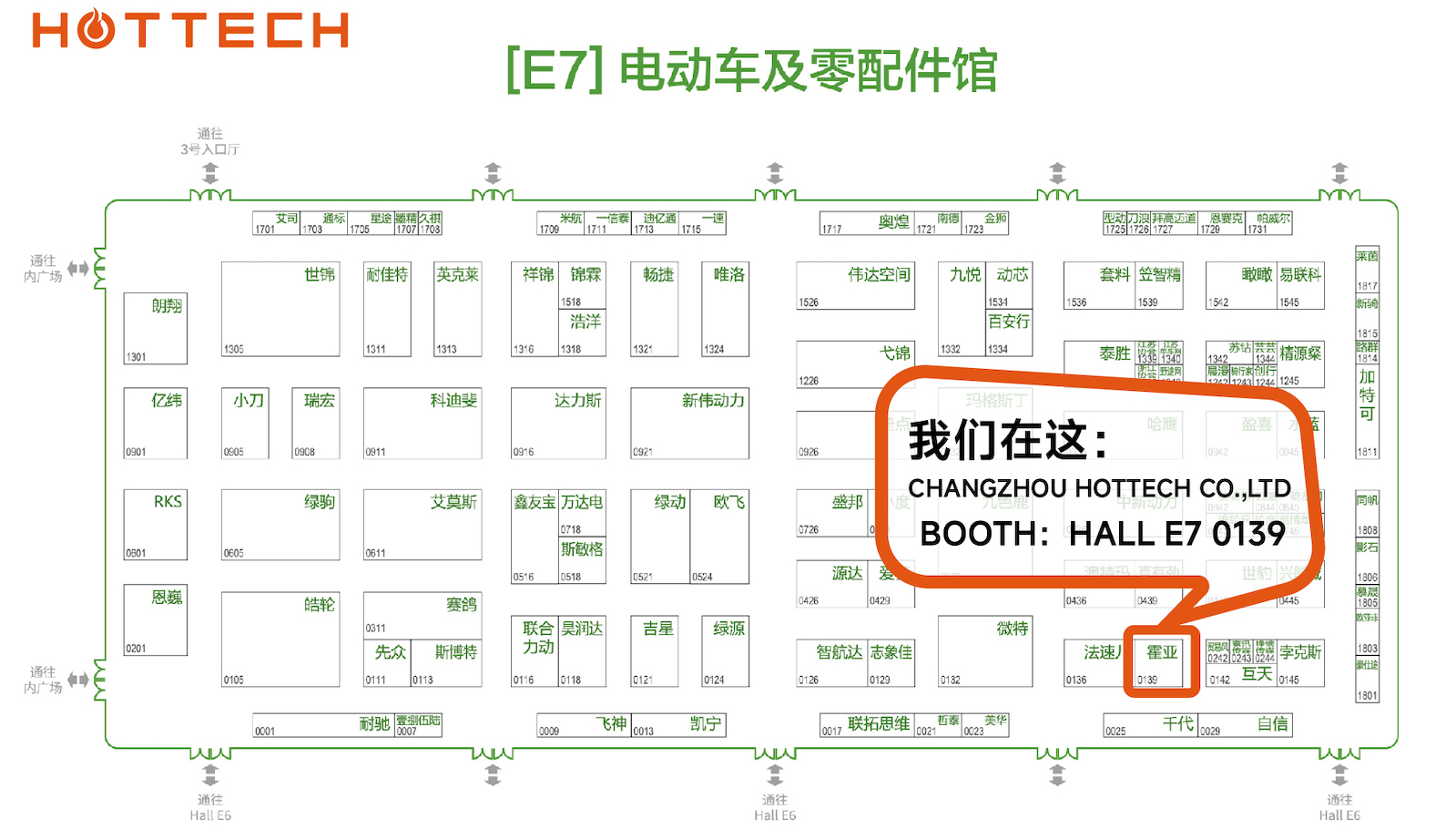 booth number