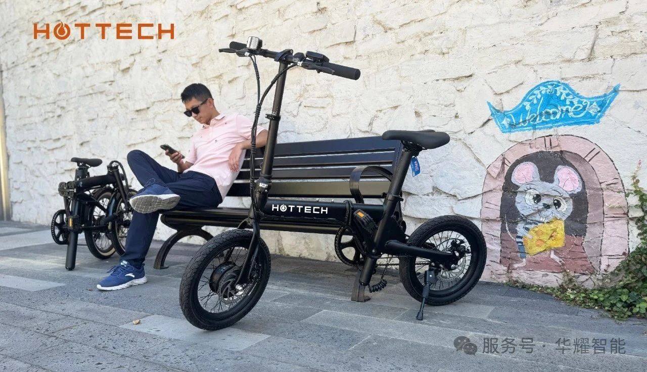 Hottech HM16